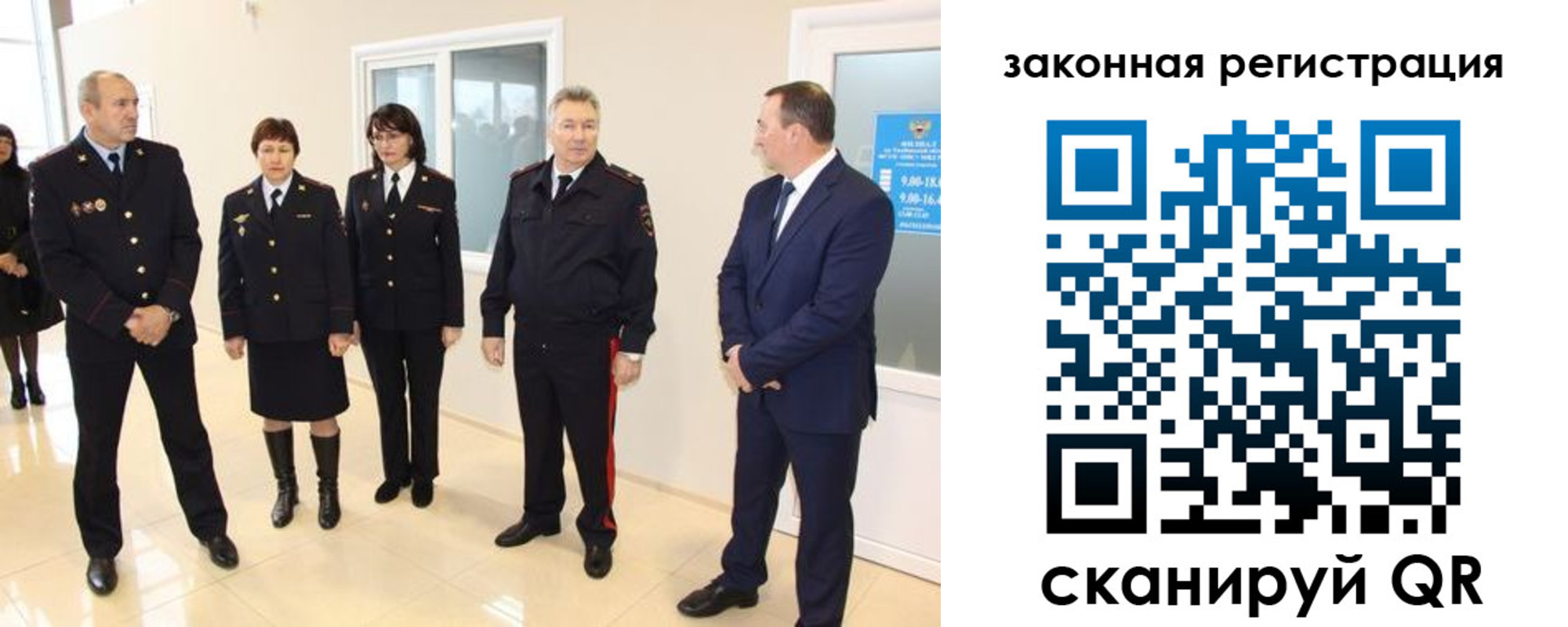прописка гарантия в Татарстане